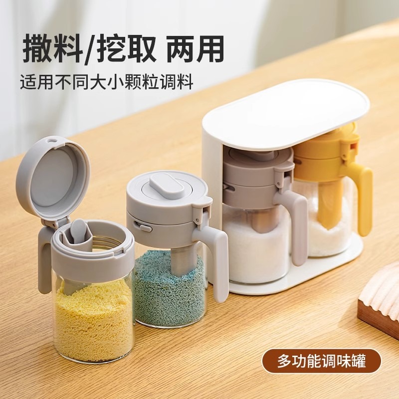 ❄️預購❄️廚房玻璃調味罐 密封調味料盒 食品級帶蓋帶勺調味罐 透明調味瓶 玻璃調味罐 調味料收納罐 調味料收納罐 收納-細節圖3