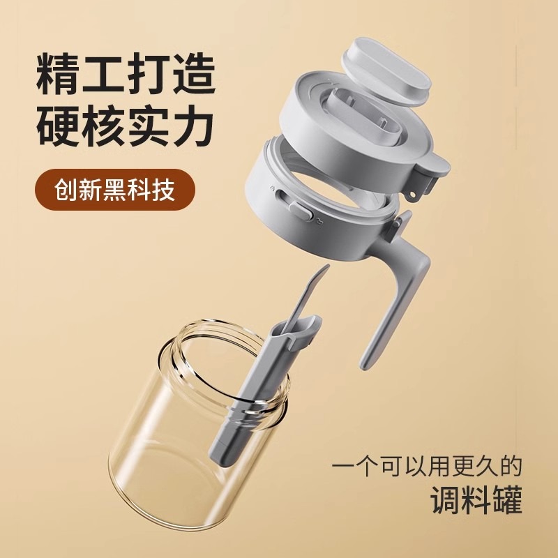 ❄️預購❄️廚房玻璃調味罐 密封調味料盒 食品級帶蓋帶勺調味罐 透明調味瓶 玻璃調味罐 調味料收納罐 調味料收納罐 收納-細節圖4