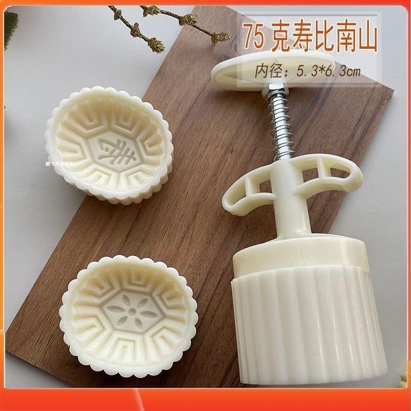 ❄️現貨❄️壽龜月餅模 立體壽龜月餅模 月餅模具 手壓模具 月餅糕點手壓機 烘焙模具 綠豆糕冰皮月餅模具 紅龜粿月餅模-細節圖3