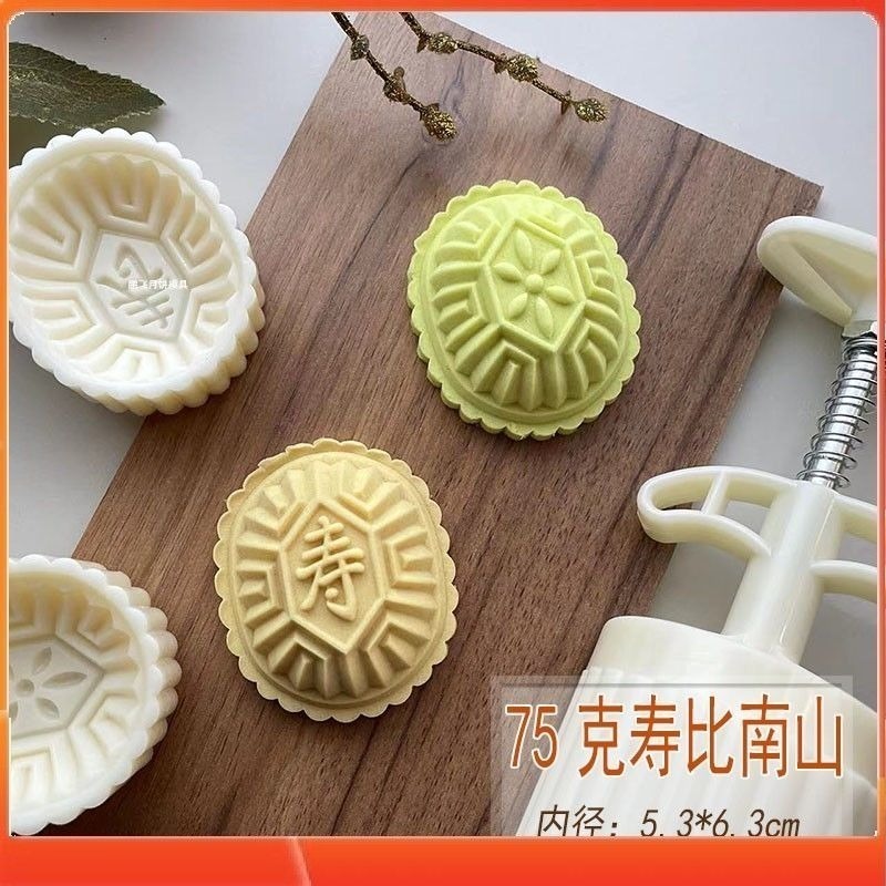❄️現貨❄️壽龜月餅模 立體壽龜月餅模 月餅模具 手壓模具 月餅糕點手壓機 烘焙模具 綠豆糕冰皮月餅模具 紅龜粿月餅模-細節圖5