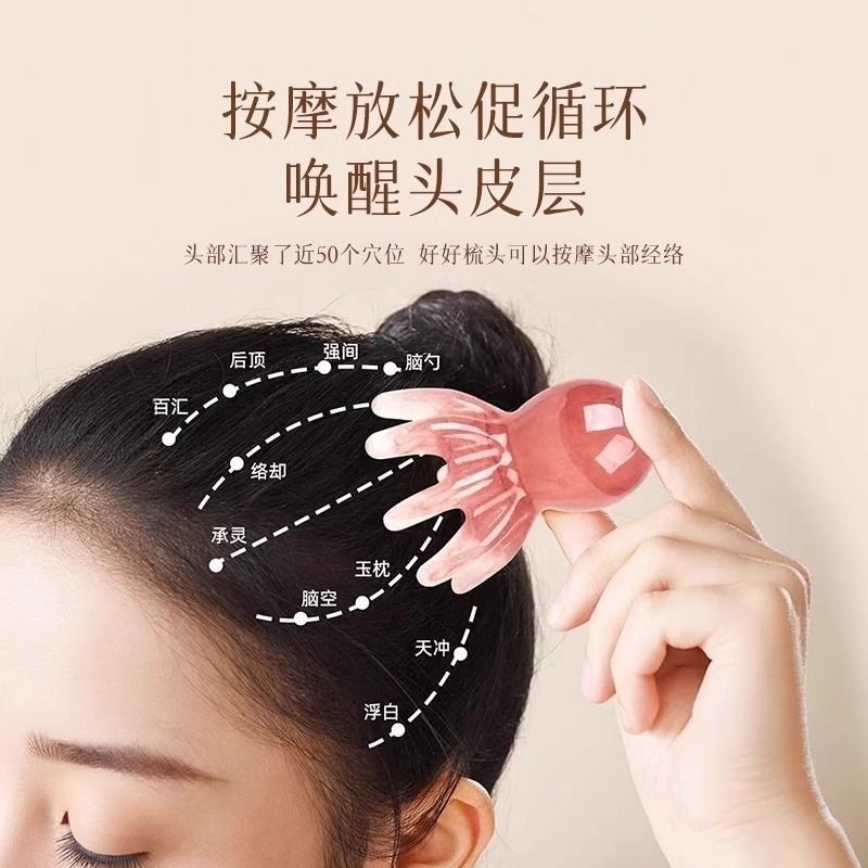 ❄️預購❄️樹脂八爪章魚按摩梳 章魚梳 八爪按摩梳 按摩梳 多功能四合一按摩梳 大寬齒按摩梳 經絡按摩梳 頭皮按摩梳 經-細節圖2