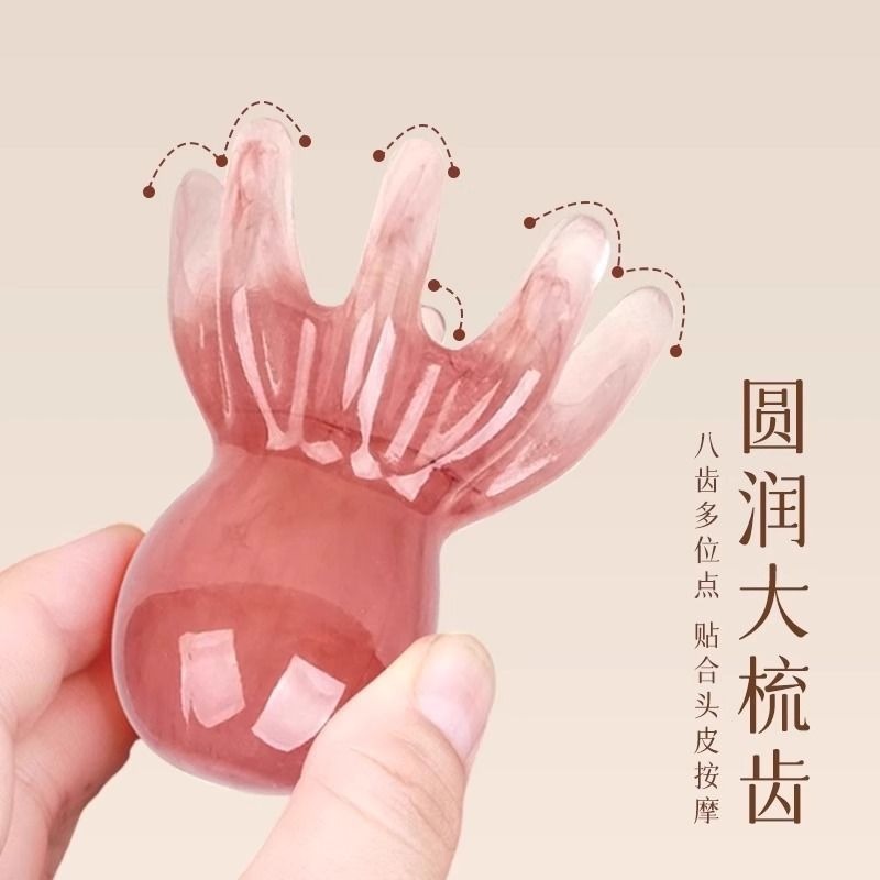 ❄️預購❄️樹脂八爪章魚按摩梳 章魚梳 八爪按摩梳 按摩梳 多功能四合一按摩梳 大寬齒按摩梳 經絡按摩梳 頭皮按摩梳 經-細節圖3