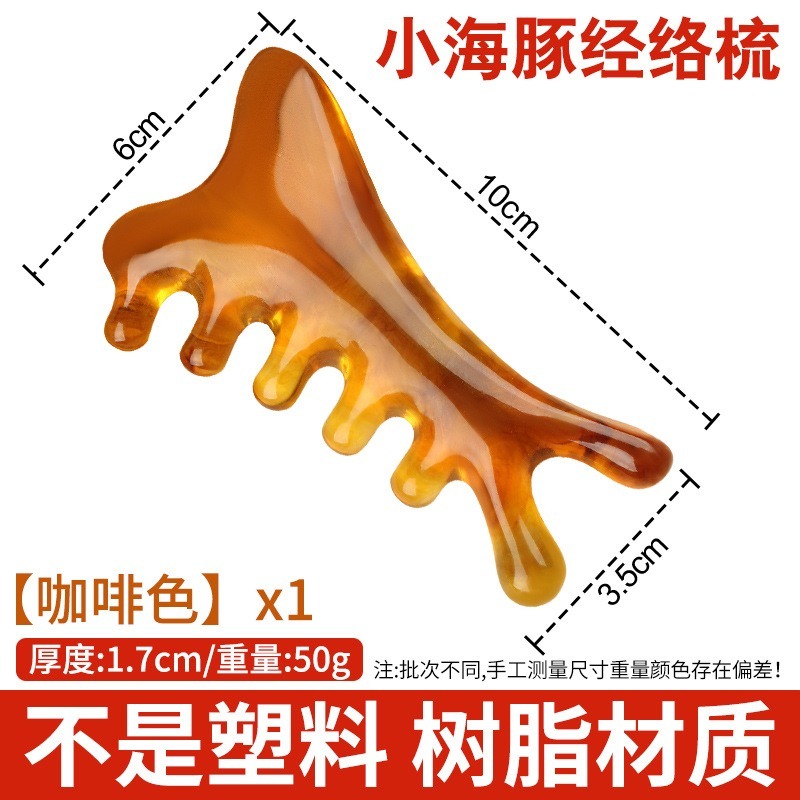 小海豚咖啡色