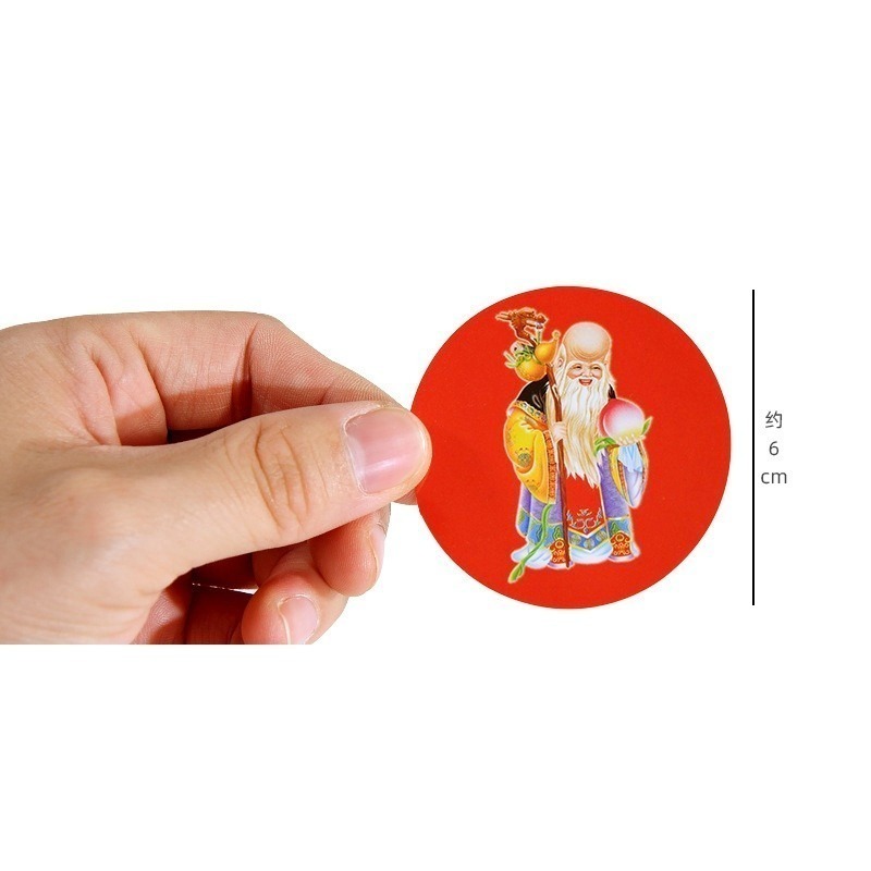 覆膜-壽星大號6cm