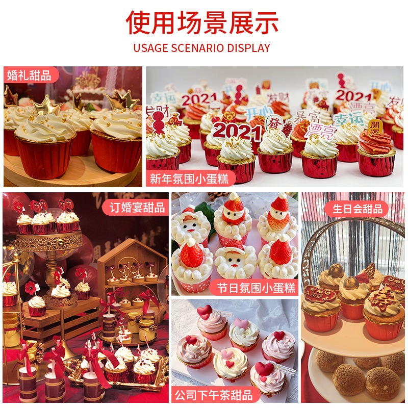 ❄️ 現貨❄️壽字福字囍字蛋糕紙杯 蛋糕馬芬杯 神明生日 慶祝裝飾 祝壽 拜拜 祝壽用品 壽桃架 祝壽擺宴用品 聖誕千秋-細節圖2