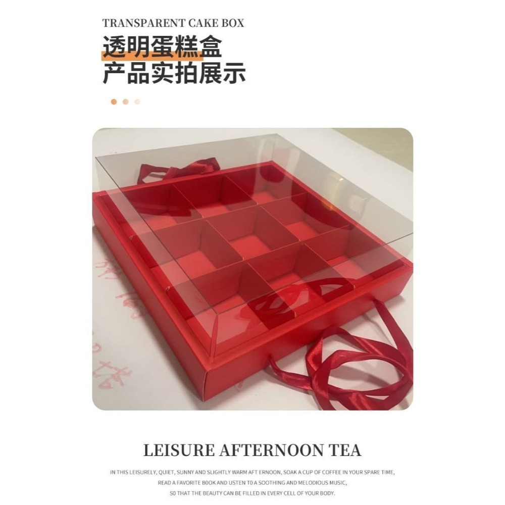 ❄️預購❄️高檔紅色烘焙透明九宮格手提蛋糕盒 麵包/甜點/壽桃禮盒 紙杯包裝盒 手提透明包裝盒 包裝盒 烘焙用品 禮品盒-細節圖3