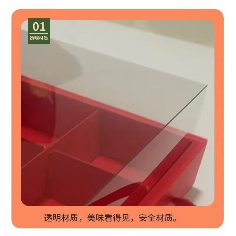 ❄️預購❄️高檔紅色烘焙透明九宮格手提蛋糕盒 麵包/甜點/壽桃禮盒 紙杯包裝盒 手提透明包裝盒 包裝盒 烘焙用品 禮品盒-細節圖4