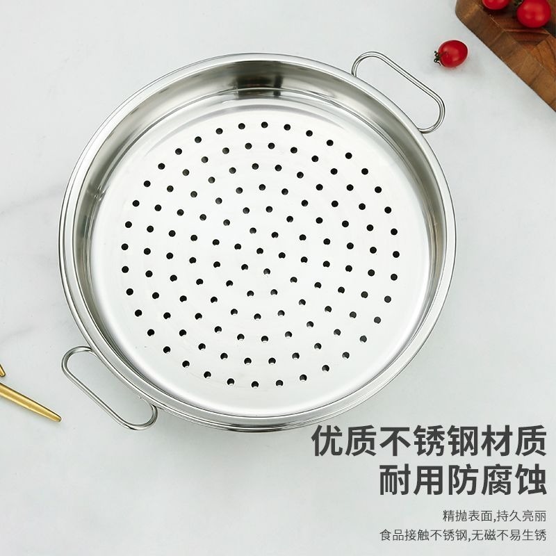 ❄️預購❄️304不鏽鋼蒸盤 圓形蒸籠盤 附提把平底托盤 蒸年糕盤 不鏽鋼雙耳蒸盤 帶孔蒸籠 蒸盤 蒸架 帶孔蒸盤 托盤-細節圖2