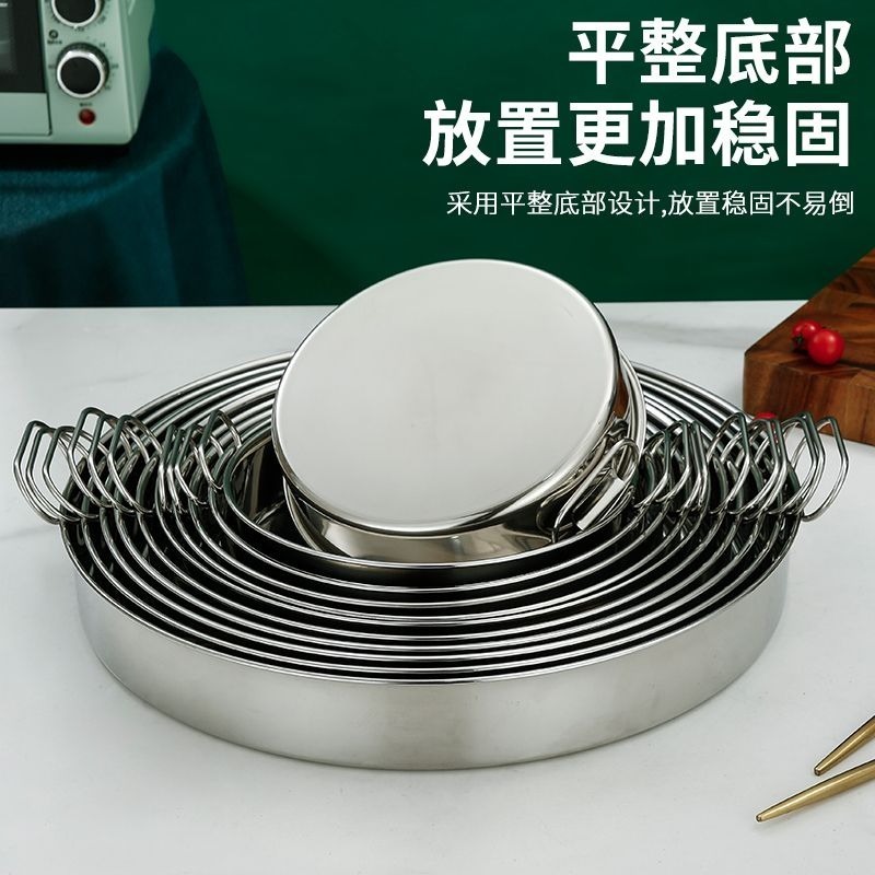 ❄️預購❄️304不鏽鋼蒸盤 圓形蒸籠盤 附提把平底托盤 蒸年糕盤 不鏽鋼雙耳蒸盤 帶孔蒸籠 蒸盤 蒸架 帶孔蒸盤 托盤-細節圖3