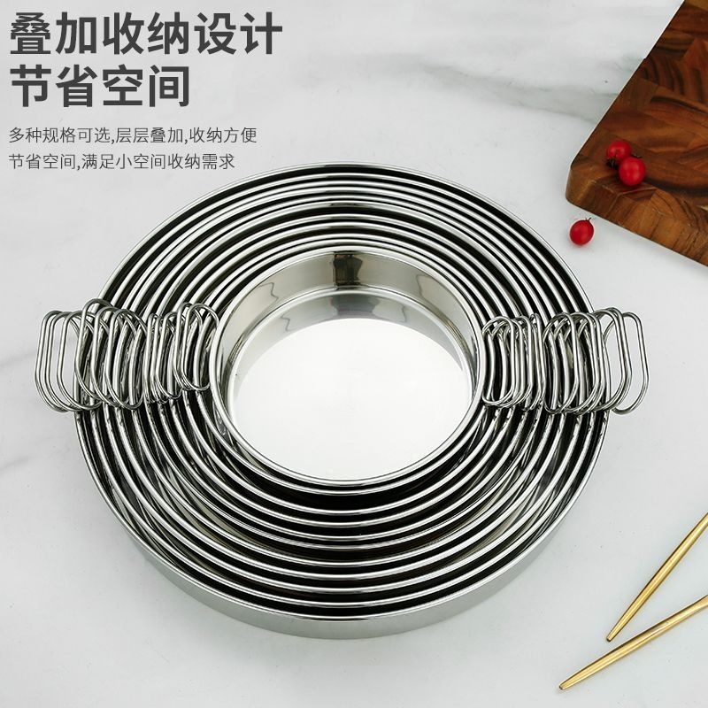 ❄️預購❄️304不鏽鋼蒸盤 圓形蒸籠盤 附提把平底托盤 蒸年糕盤 不鏽鋼雙耳蒸盤 帶孔蒸籠 蒸盤 蒸架 帶孔蒸盤 托盤-細節圖4