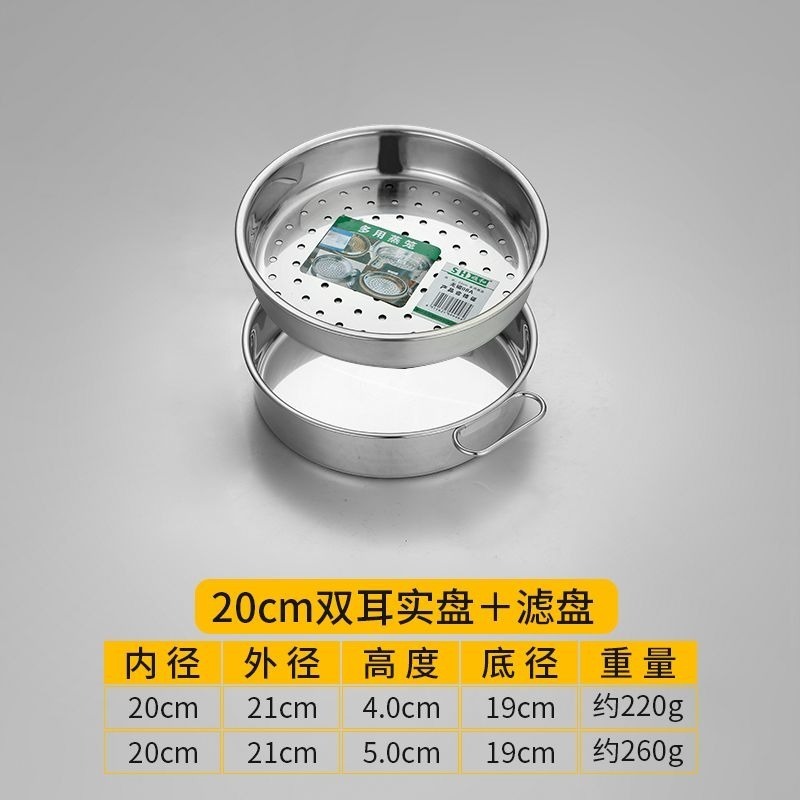 20CM-二件套（沖孔+帶耳）