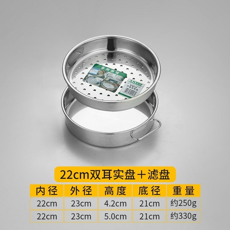 22CM-二件套（沖孔+帶耳）