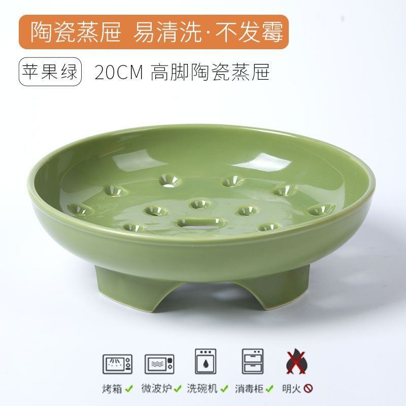 20CM-蘋果綠