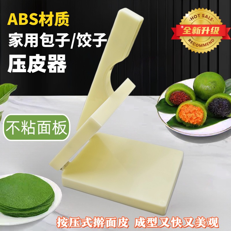 正方形大號-加厚ABS材質