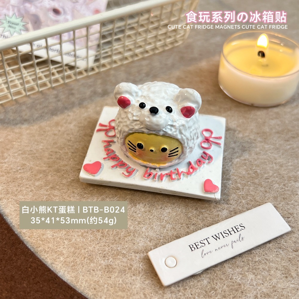 ❄️預購❄️甜點蛋糕磁吸冰箱貼紙 卡通蛋糕留言磁力貼 藍莓瑞士捲冰箱貼 創意造型冰箱貼 冰箱貼 可愛磁鐵 吸鐵 辦公室小-規格圖5