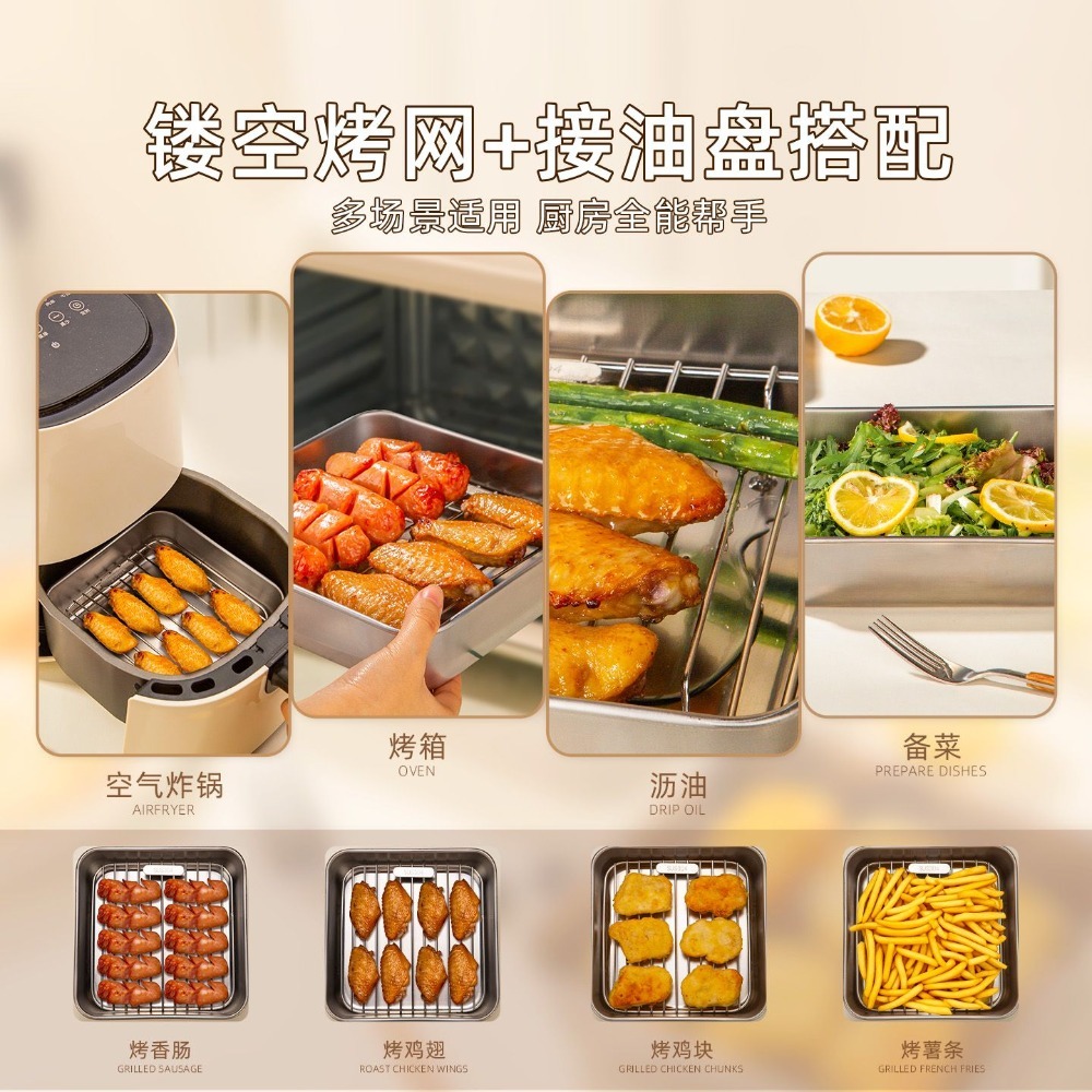 ❄️預購❄️304不鏽鋼控油盤 304不鏽鋼烤盤 氣炸鍋內專用的烤肉架 烤肉烤盤 分層瀝油支架 方形烤盤 430不鏽鋼濾-細節圖8