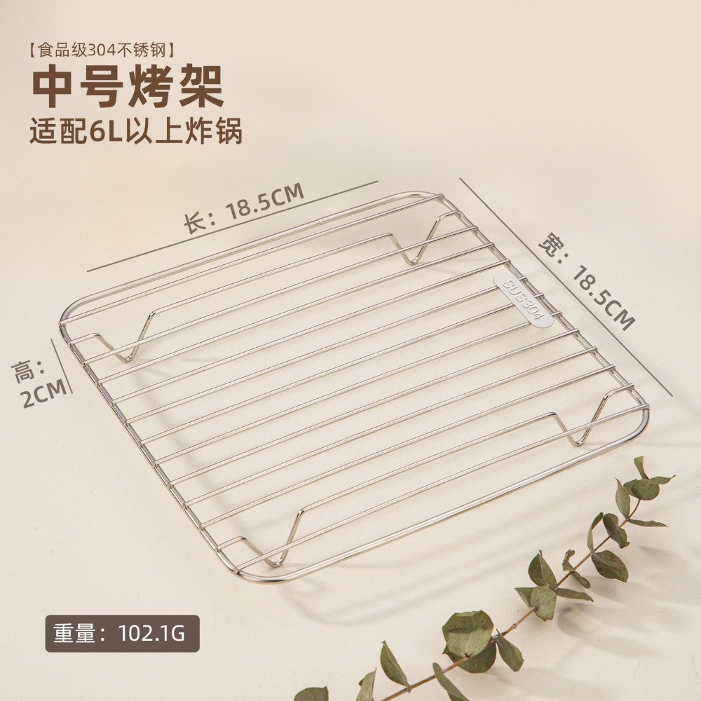 ❄️預購❄️304不鏽鋼控油盤 304不鏽鋼烤盤 氣炸鍋內專用的烤肉架 烤肉烤盤 分層瀝油支架 方形烤盤 430不鏽鋼濾-規格圖8