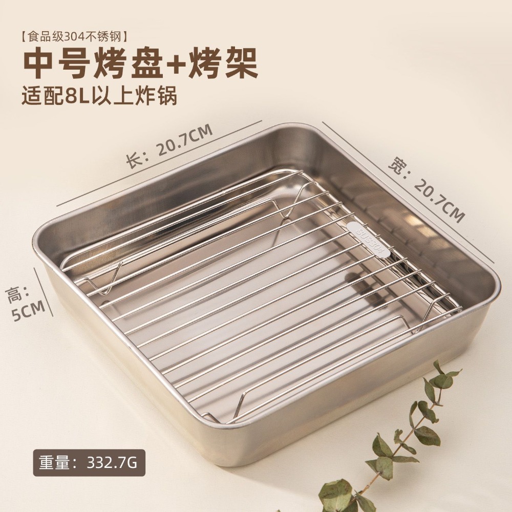 ❄️預購❄️304不鏽鋼控油盤 304不鏽鋼烤盤 氣炸鍋內專用的烤肉架 烤肉烤盤 分層瀝油支架 方形烤盤 430不鏽鋼濾-規格圖8