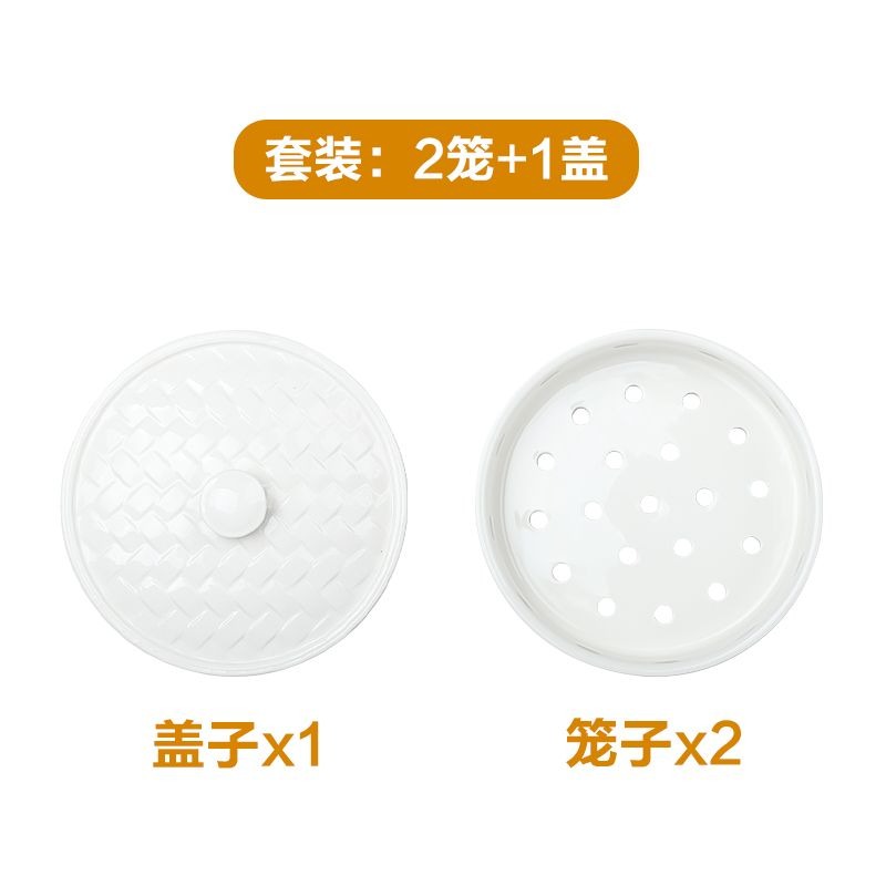 ❄️預購❄️陶瓷多層蒸籠 家用多功能蒸籠 饅頭水餃蒸籠 微波爐餐廳商用小號蒸籠 陶瓷蒸籠 三層蒸籠屜 上蒸下煮 多用途蒸-規格圖8