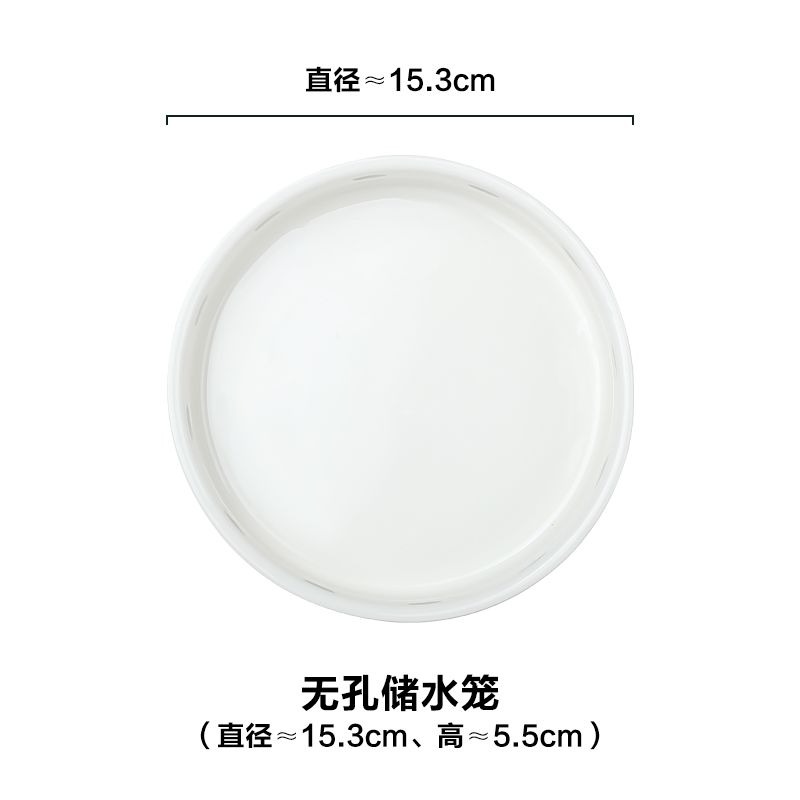 陶瓷蒸籠（無孔儲水籠）