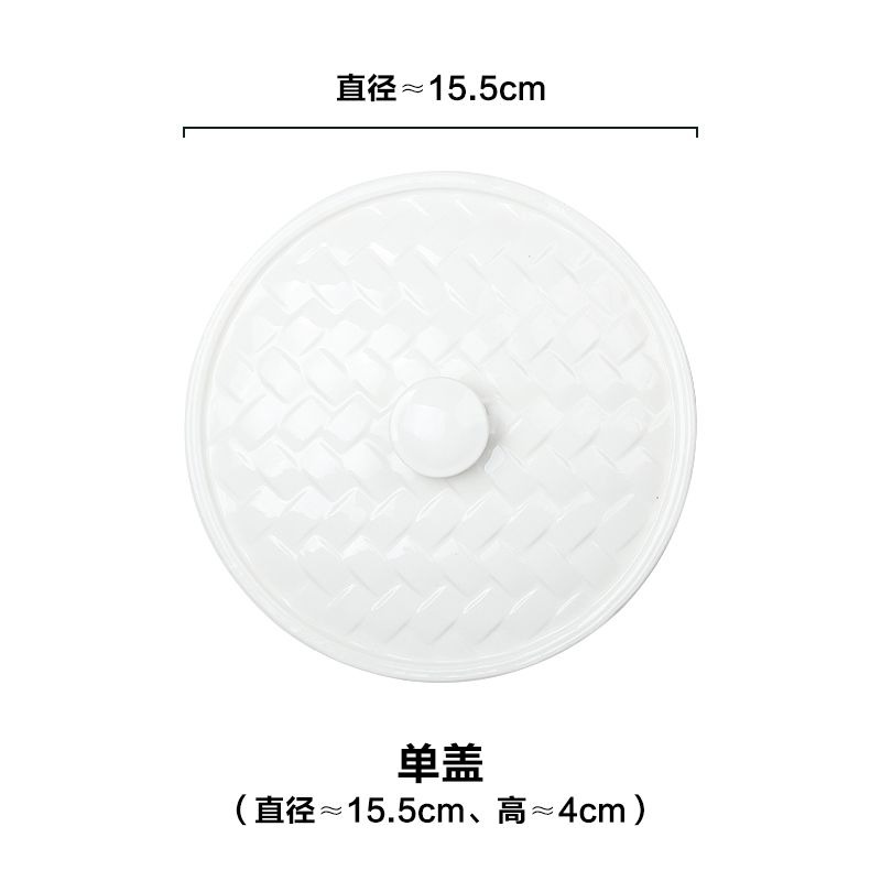 陶瓷蒸籠（單個籠）