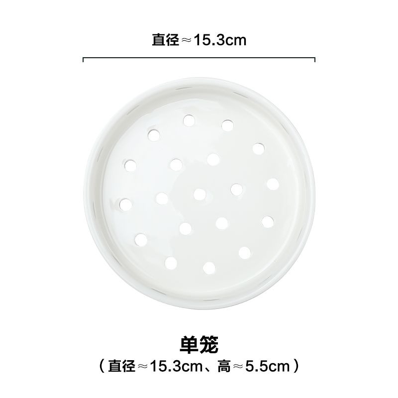 ❄️預購❄️陶瓷多層蒸籠 家用多功能蒸籠 饅頭水餃蒸籠 微波爐餐廳商用小號蒸籠 陶瓷蒸籠 三層蒸籠屜 上蒸下煮 多用途蒸-規格圖8