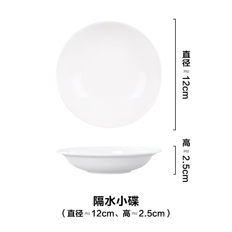 陶瓷蒸籠（單個隔水碟，放蒸籠裡使用）