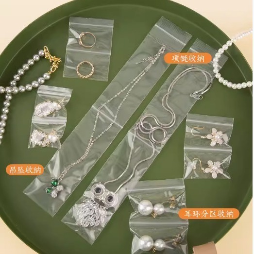 ❄️現貨❄️加厚透明雙層雙骨自封袋 雙層夾鏈透明袋 透明夾鏈袋 防刮防磨損封口袋 夾鏈袋 雙骨夾鏈袋 珠寶首飾包裝袋 包-細節圖3