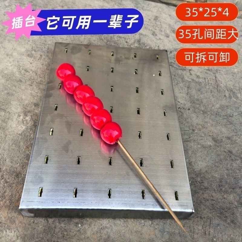 ❄️預購❄️不鏽鋼平面糖葫蘆展示架 通用平面款棒棒糖展示架 扁籤圓籤通用糖葫蘆展示架 棒棒糖架 棒棒糖展示架 甜點裝飾架-細節圖4