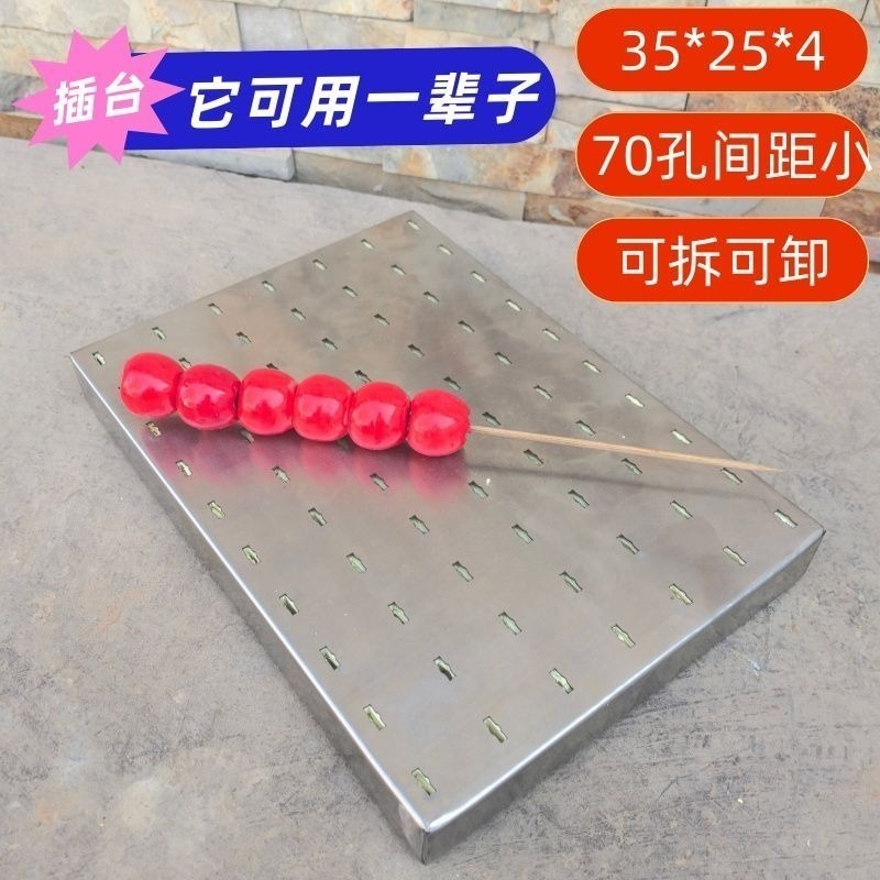 ❄️預購❄️不鏽鋼平面糖葫蘆展示架 通用平面款棒棒糖展示架 扁籤圓籤通用糖葫蘆展示架 棒棒糖架 棒棒糖展示架 甜點裝飾架-細節圖5