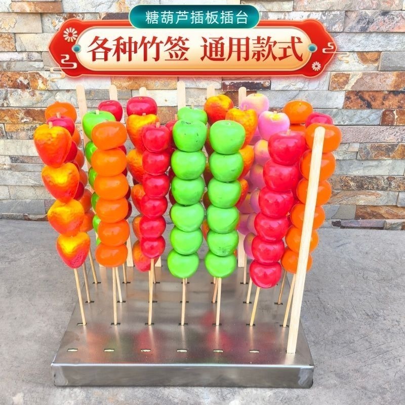 ❄️預購❄️不鏽鋼平面糖葫蘆展示架 通用平面款棒棒糖展示架 扁籤圓籤通用糖葫蘆展示架 棒棒糖架 棒棒糖展示架 甜點裝飾架-細節圖6