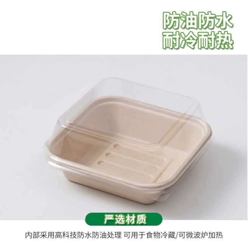 ❄️現貨❄️一次性可降解漢堡盒 方形漢堡盒 蛋糕盒 甜品盒 一次性方形盒 紙漿餐具 環保紙漿餐盒 外食便當盒 野餐盒 植-細節圖2