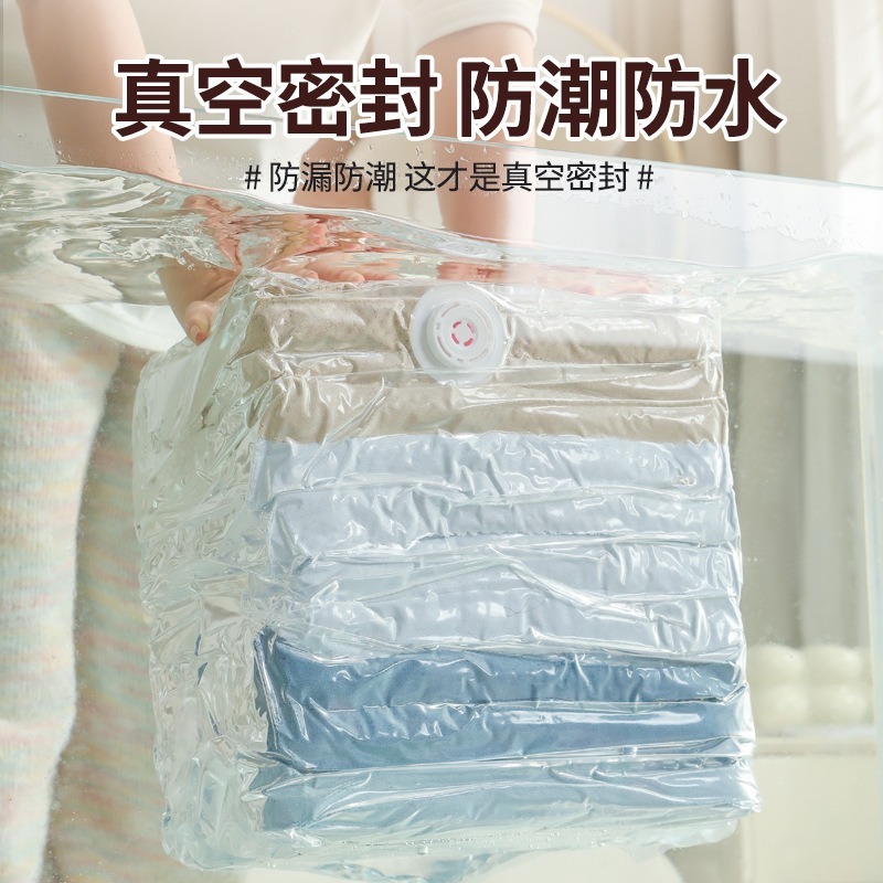 ❄️預購❄️加厚真空壓縮袋 免抽氣立體袋收納袋 棉被衣服被子專用袋子特大號 棉被收納袋 真空壓縮袋 旅行袋 衣物收納袋-細節圖2