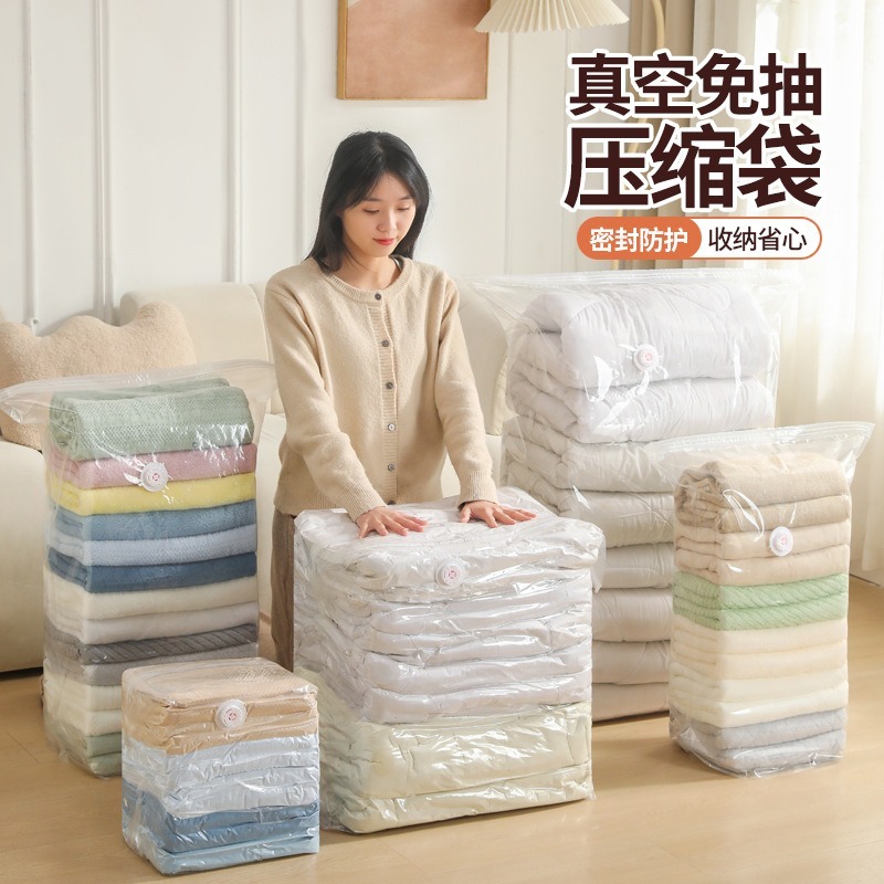 ❄️預購❄️加厚真空壓縮袋 免抽氣立體袋收納袋 棉被衣服被子專用袋子特大號 棉被收納袋 真空壓縮袋 旅行袋 衣物收納袋-細節圖3