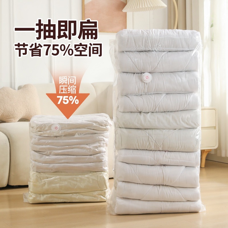 ❄️預購❄️加厚真空壓縮袋 免抽氣立體袋收納袋 棉被衣服被子專用袋子特大號 棉被收納袋 真空壓縮袋 旅行袋 衣物收納袋-細節圖4