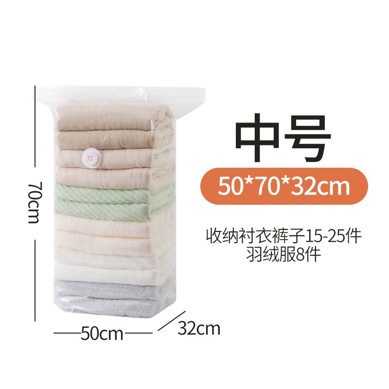 50×70×32CM（中號