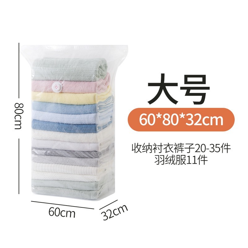 60×80×32CM（大號