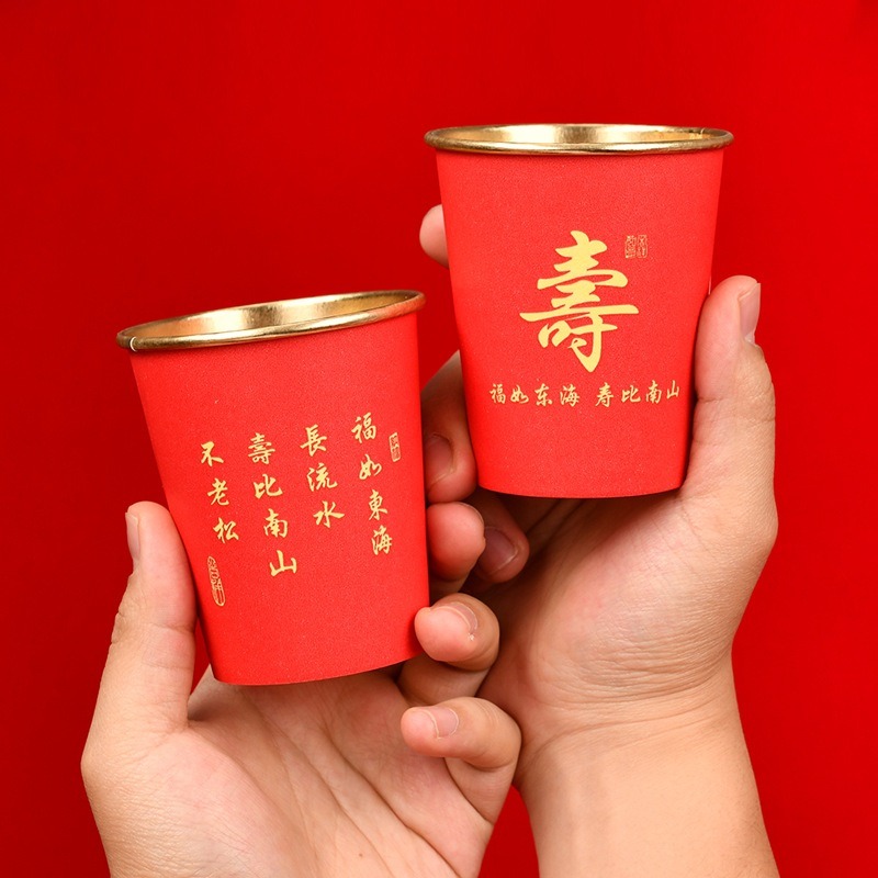 ❄️ 現貨❄️壽字福字紙杯 一次性紙杯 高檔金色壽字紙杯 神明生日 慶祝裝飾 祝壽 拜拜 祝壽用品 壽桃架 祝壽擺宴用品-細節圖2