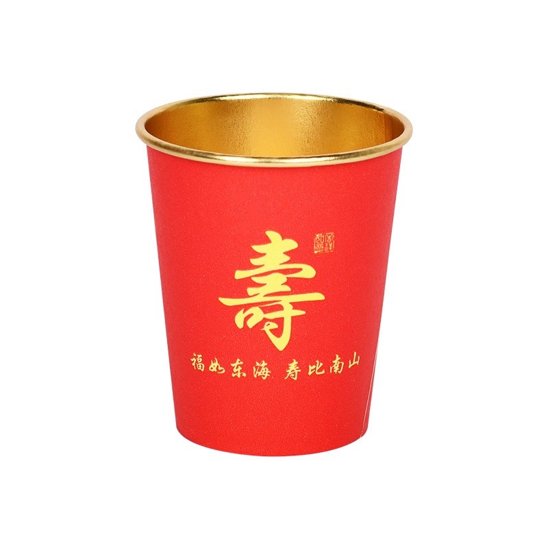 ❄️ 現貨❄️壽字福字紙杯 一次性紙杯 高檔金色壽字紙杯 神明生日 慶祝裝飾 祝壽 拜拜 祝壽用品 壽桃架 祝壽擺宴用品-細節圖5