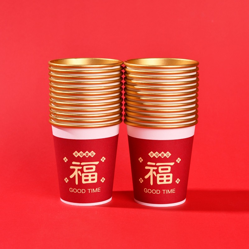 福字紙杯（食品級金箔款