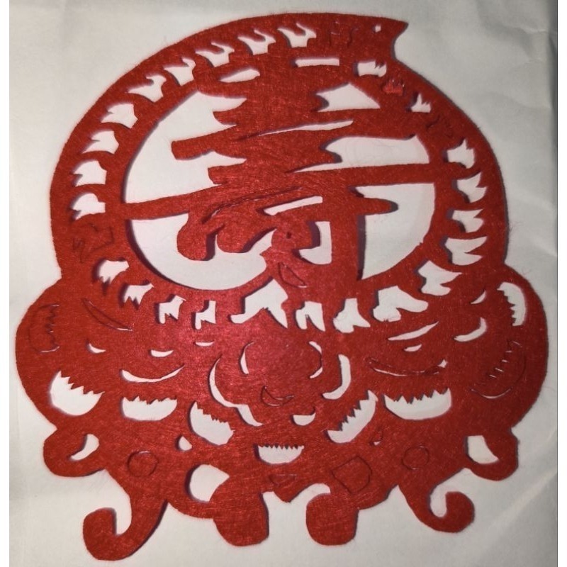 鏤空壽字毛氈-約10×10CM