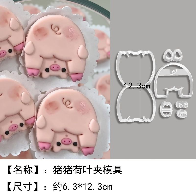 ❄️預購❄️卡通豬豬刈包饅頭模具 豬豬刈包饅頭麵食模型 豬豬造型模具 可愛小豬刈包饅頭麵包模具 烘焙用具 饅頭模具 模具-細節圖4