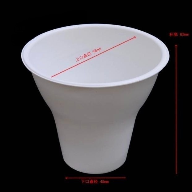 手持杯