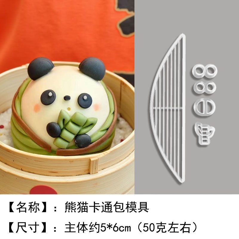 熊貓粽子饅頭模具