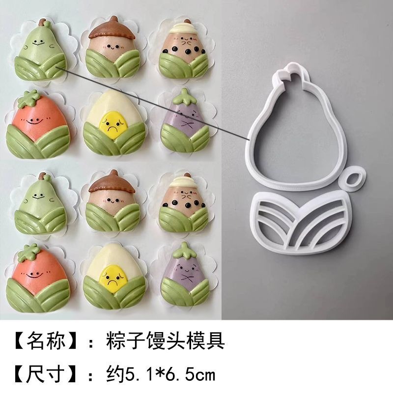 C款