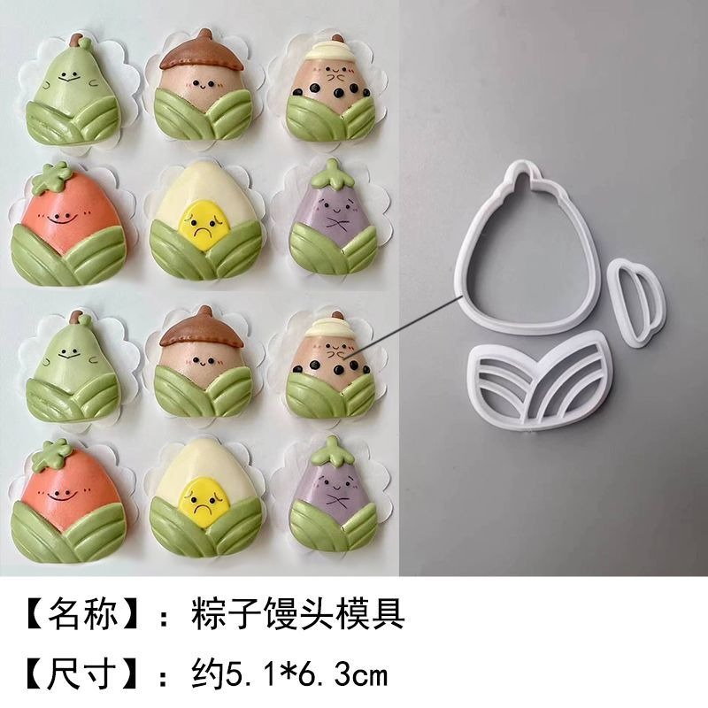 D款