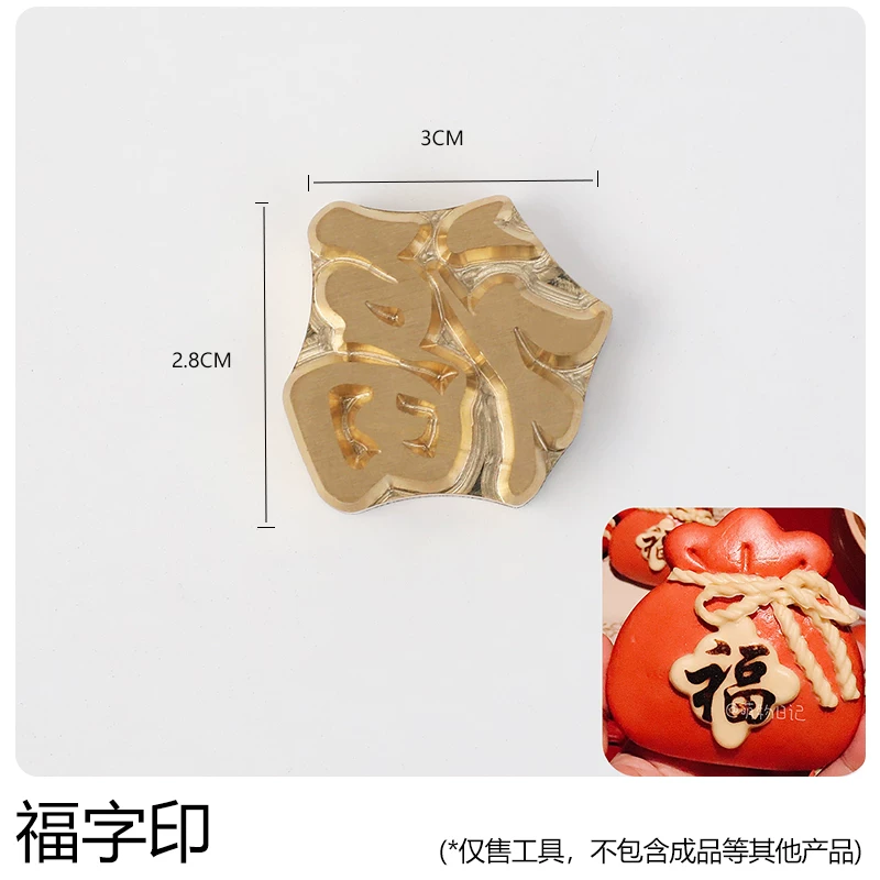 ❄️預購❄️喜慶福袋刈包饅頭模具 福袋刈包饅頭麵食模型 福袋造型模具 刈包饅頭麵包模具 烘焙用具 饅頭模具 模具 造型福-規格圖4