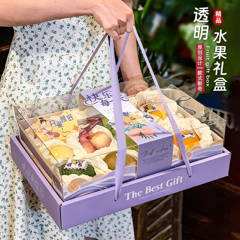 ❄️預購❄️ins風開窗透明禮盒 浪漫丁香紫花透明水果包裝禮盒 禮品盒 禮盒 水果透明禮品盒 甜點開窗盒 西點烘焙包裝盒-細節圖3