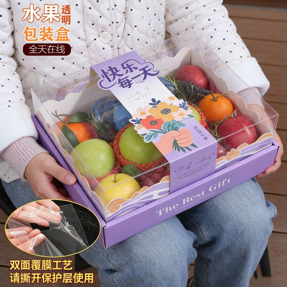 ❄️預購❄️ins風開窗透明禮盒 浪漫丁香紫花透明水果包裝禮盒 禮品盒 禮盒 水果透明禮品盒 甜點開窗盒 西點烘焙包裝盒-細節圖4