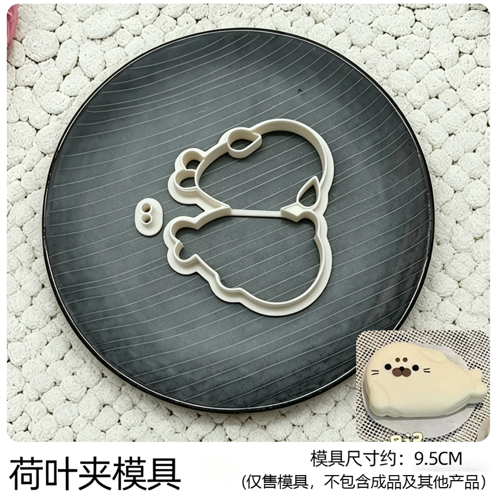 奶萌豹刈包模具